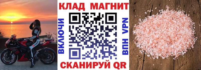 Купить наркотик Уфа МДМА  ГАШИШ  Бошки Шишки 