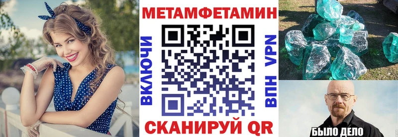 кракен как войти  Уфа  Amphetamine 98% 