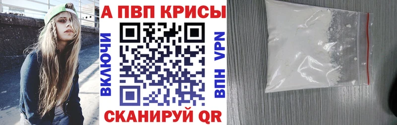 OMG ссылки Уфа Альфа ПВП СК КРИС где найти