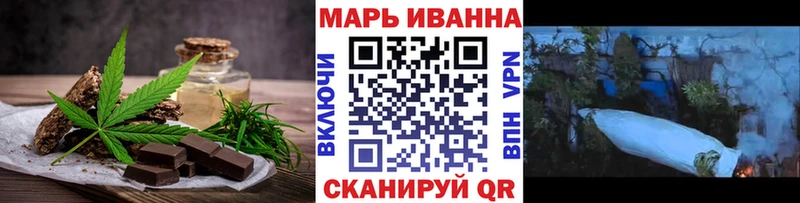 Печенье с ТГК марихуана  OMG   Уфа 