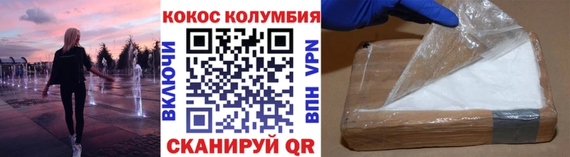 это формула  Уфа  Cocaine Columbia 