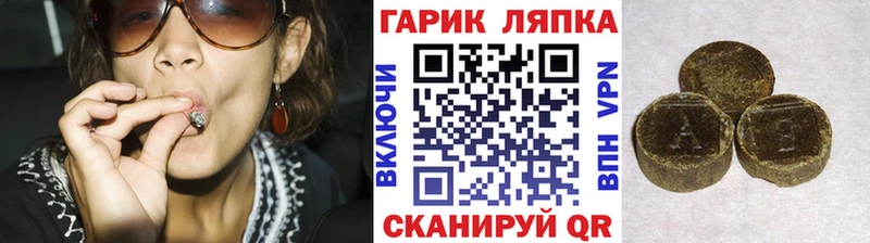 kraken онион  Уфа  ГАШИШ убойный 