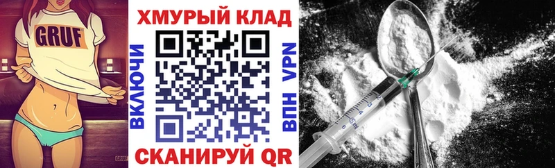 Героин герыч  хочу   Уфа 