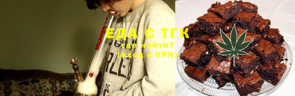 мефедрон Алзамай