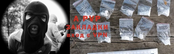 мяу мяу мука Нефтегорск