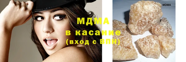 стафф Абинск
