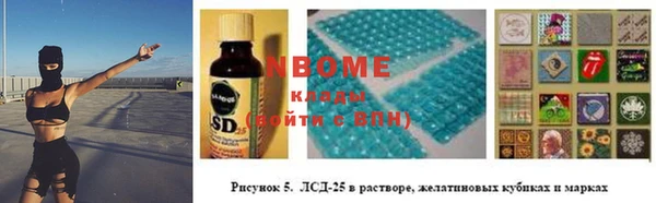 PSILOCYBIN Нея