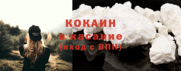 стафф Абинск