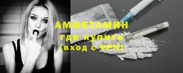 мефедрон Алзамай