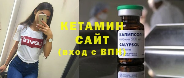 первитин Нефтекумск