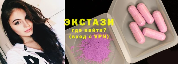 2c-b Армянск