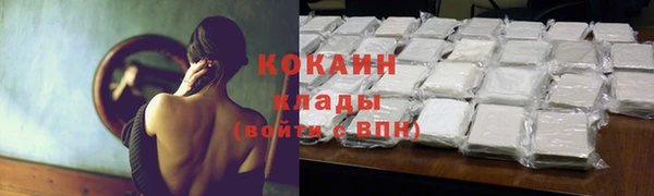 мяу мяу мука Нефтегорск