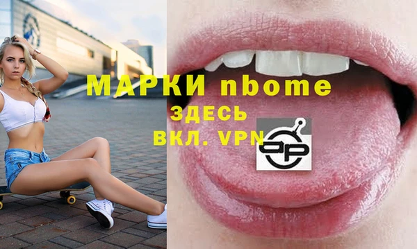 мяу мяу мука Нефтегорск
