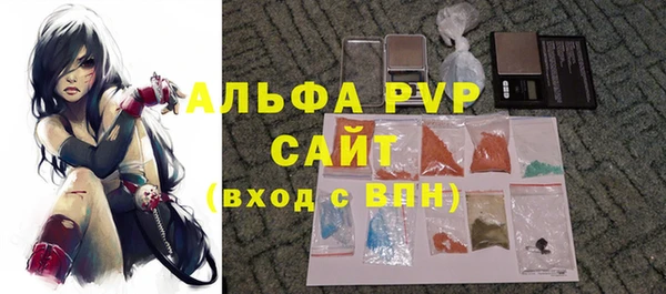 стафф Абинск
