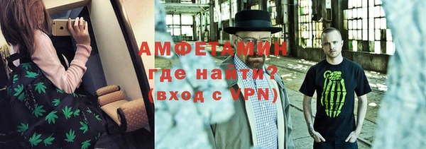мефедрон Алзамай