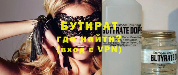 дистиллят марихуана Алексин