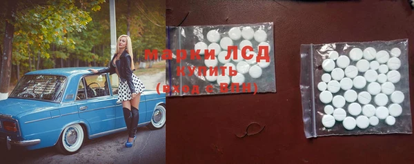 дистиллят марихуана Алексин