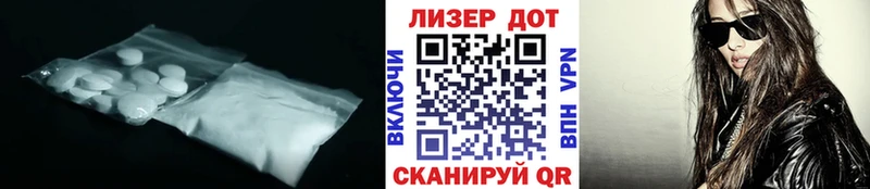 ЛСД экстази ecstasy  Уфа 