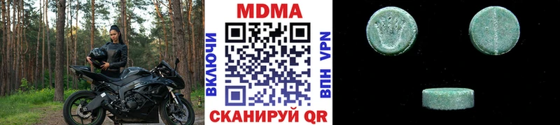 хочу наркоту  Уфа  МДМА crystal 