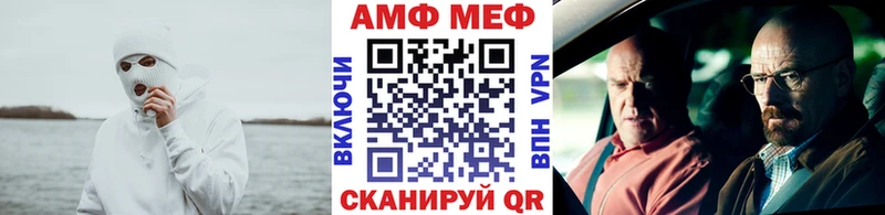 ОМГ ОМГ рабочий сайт Уфа Метамфетамин винт