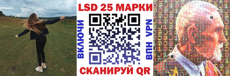 Марки 25I-NBOMe 1,5мг Уфа