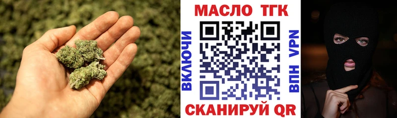 наркота  Уфа  Дистиллят ТГК Wax 