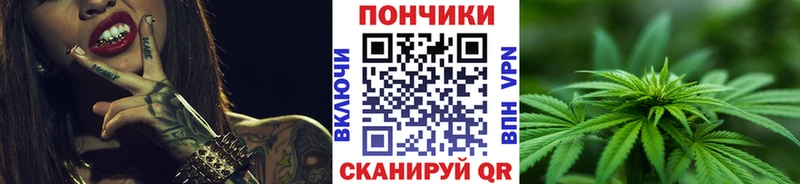 Марихуана марихуана  цена наркотик  blacksprut маркетплейс  Уфа 